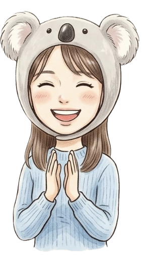 妻
