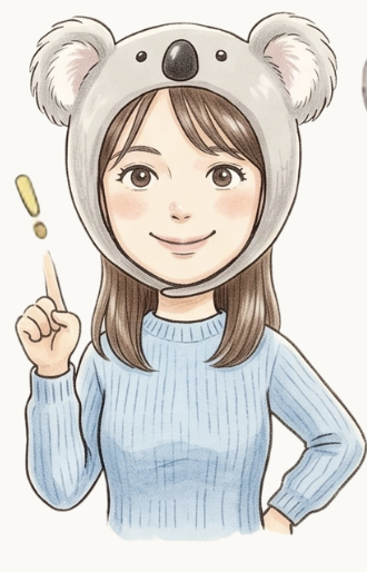 妻